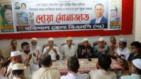 বিমান দুর্ঘটনায় হতাহতদের জন্য বরিশালে বিএনপির দোয়া