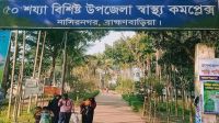 নাসিরনগর স্বাস্থ্য কমপ্লেক্সে চিকিৎসক সংকট, চিকিৎসাসেবা ব্যাহত