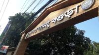 বগুড়ায় চাঁদাবাজির অভিযোগে তোতা গ্রেপ্তার