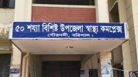 গৌরনদীতে বজ্রপাতে পাওয়ার টিলার চালক নিহত