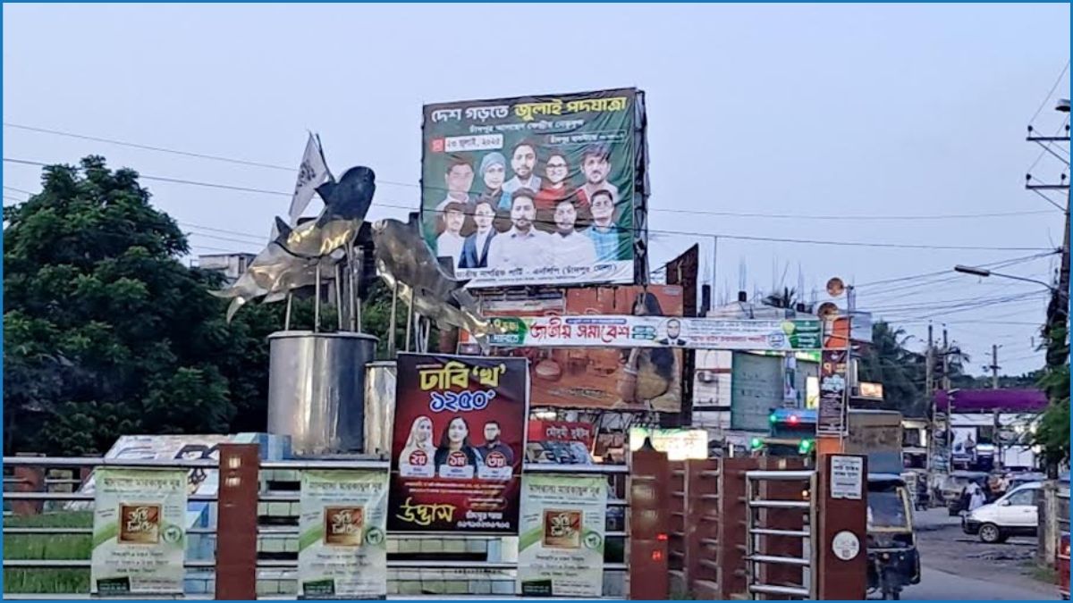 চাঁদপুর থেকে আজ আবারও শুরু হচ্ছে এনসিপির ‘পদযাত্রা’