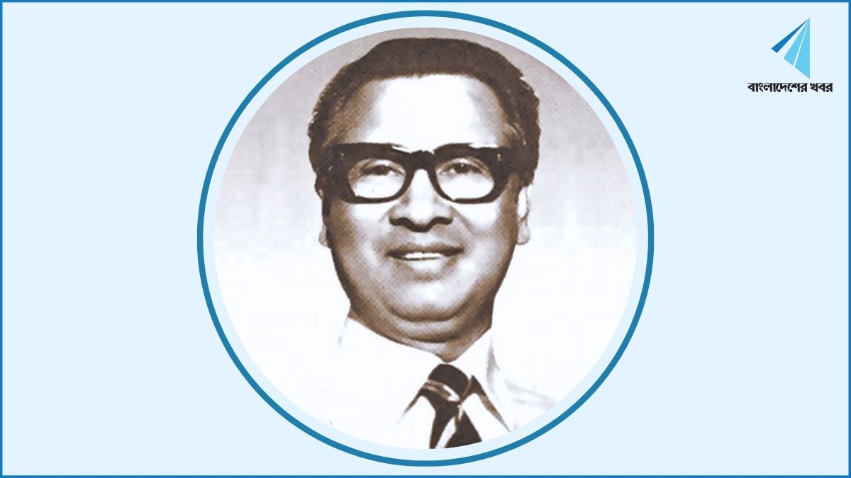 তাজউদ্দীন আহমদের জন্মশতবার্ষিকী আজ