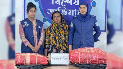 কুড়িগ্রামে ১৫ কেজি গাঁজাসহ মাদক কারবারি গ্রেপ্তার