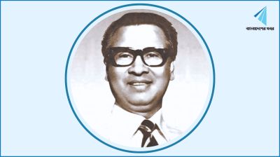 তাজউদ্দীন আহমদের জন্মশতবার্ষিকী আজ