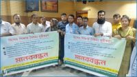 জাতীয় বেতন স্কেলে বৈষম্য : প্রতিবন্ধী বিদ্যালয়ের শিক্ষক-কর্মচারীরা বঞ্চিত