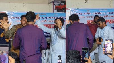 গণঅধিকারের কেন্দ্রীয় কার্যালয়ে হট্টগোল