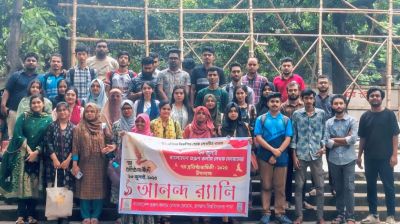 জবিতে তরুণ কলাম লেখক ফোরামের ৭ম প্রতিষ্ঠাবার্ষিকী উদযাপন