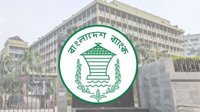 সমালোচনার মুখে পোশাক বিষয়ক ‘আলোচনা’ প্রত্যাহার করল বাংলাদেশ ব্যাংক