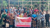 জবিতে তরুণ কলাম লেখক ফোরামের ৭ম প্রতিষ্ঠাবার্ষিকী উদযাপন