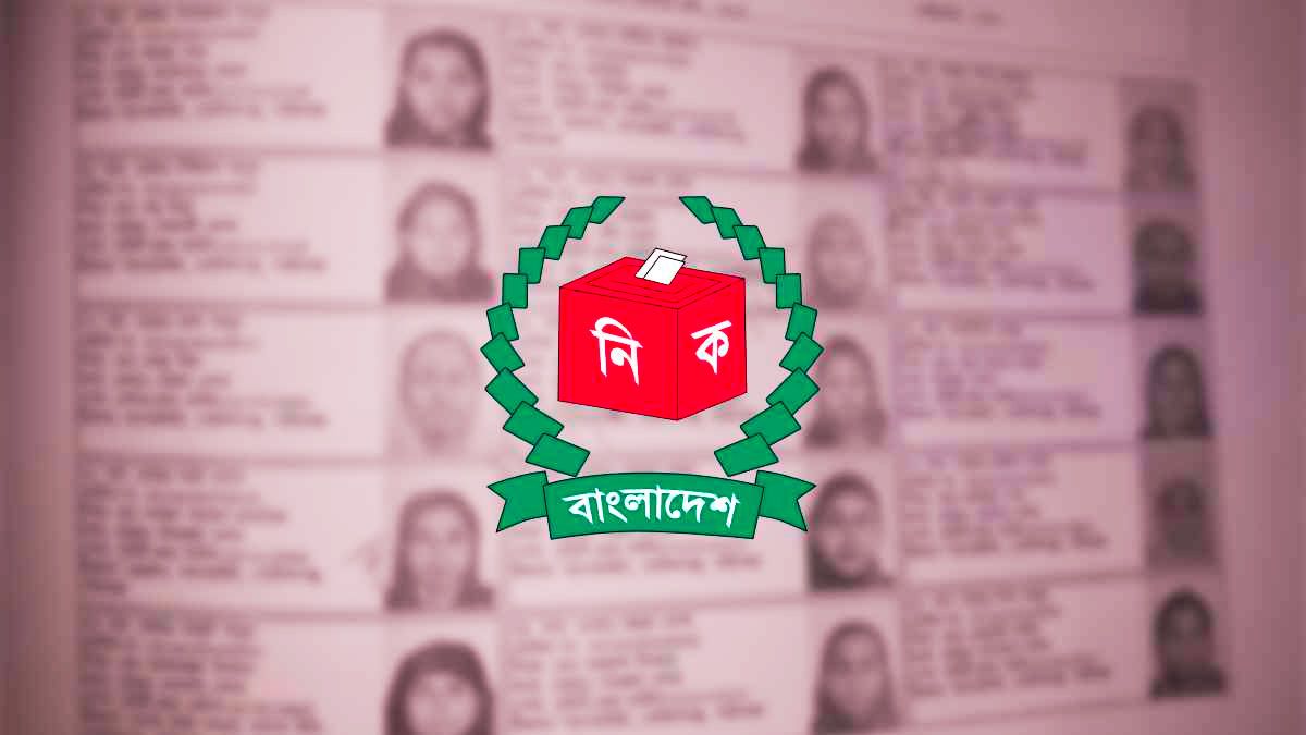 বছরের যেকোন সময় ভোটার তালিকা প্রকাশের ক্ষমতা পেল ইসি