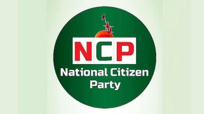 সিলেটে এনসিপির ‘জুলাই পদযাত্রা’ আজ