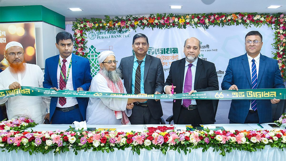বগুড়ার নিউমার্কেটে পূবালী ব্যাংকের ইসলামী ব্যাংকিং শাখার উদ্বোধন