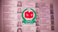 বছরের যেকোন সময় ভোটার তালিকা প্রকাশের ক্ষমতা পেল ইসি