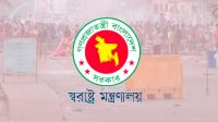 গোপালগঞ্জে সহিংসতা তদন্তে ৬ সদস্যের কমিশন গঠন