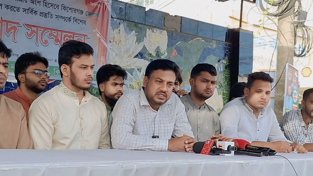 পদযাত্রা সফল করতে কিশোরগঞ্জবাসীর সহযোগিতা চাইলেন এনসিপি নেতারা
