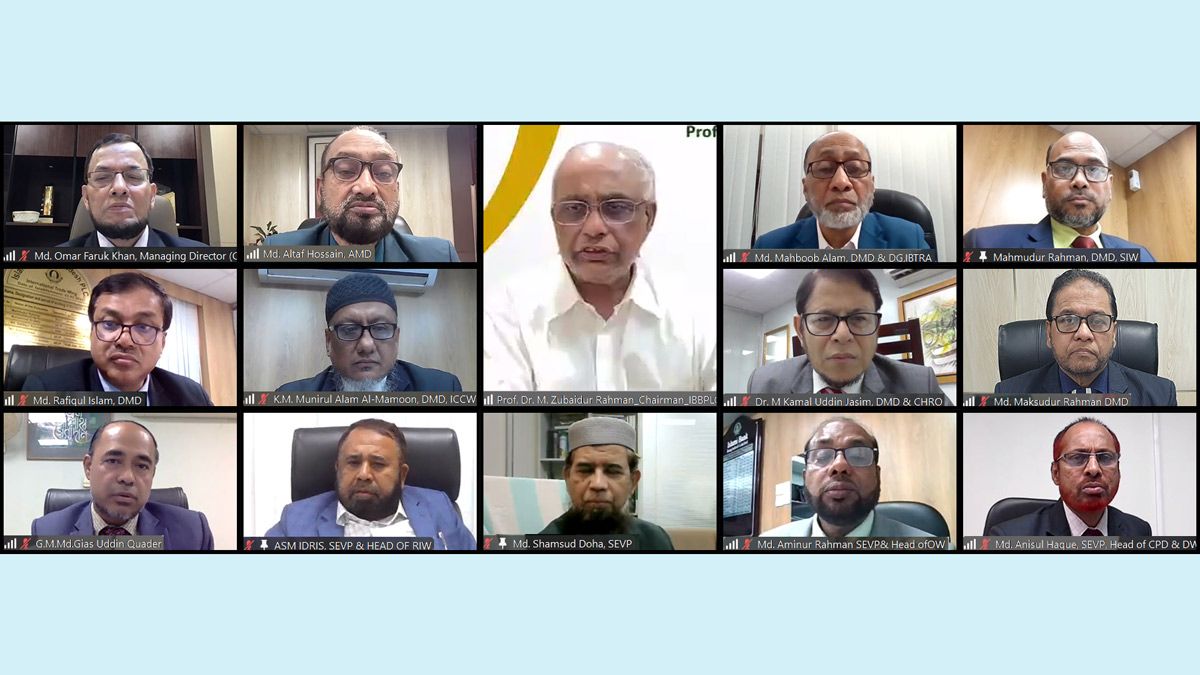 ইসলামী ব্যাংকে মতবিনিময় সভা