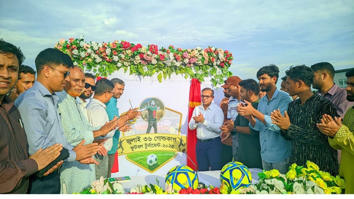 রংপুরে ‘জুলাই ৩৬ গোল্ডকাপ’ ফুটবল টুর্নামেন্টের লোগো উন্মোচন
