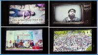 সাজিদের স্মৃতিকে ঘিরে ইবিতে প্রতিবাদী আয়োজন
