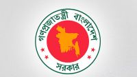 একনেকে ৮১৪৯ কোটি টাকার ১২ প্রকল্প অনুমোদন