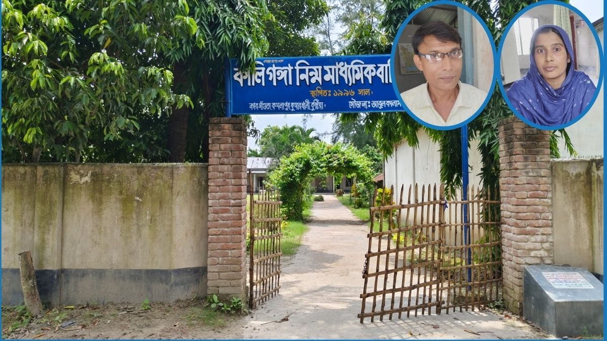 জালিয়াতি করে বেতন তুলছেন দুই শিক্ষক, স্কেল বাড়াতে গিয়ে ধরা