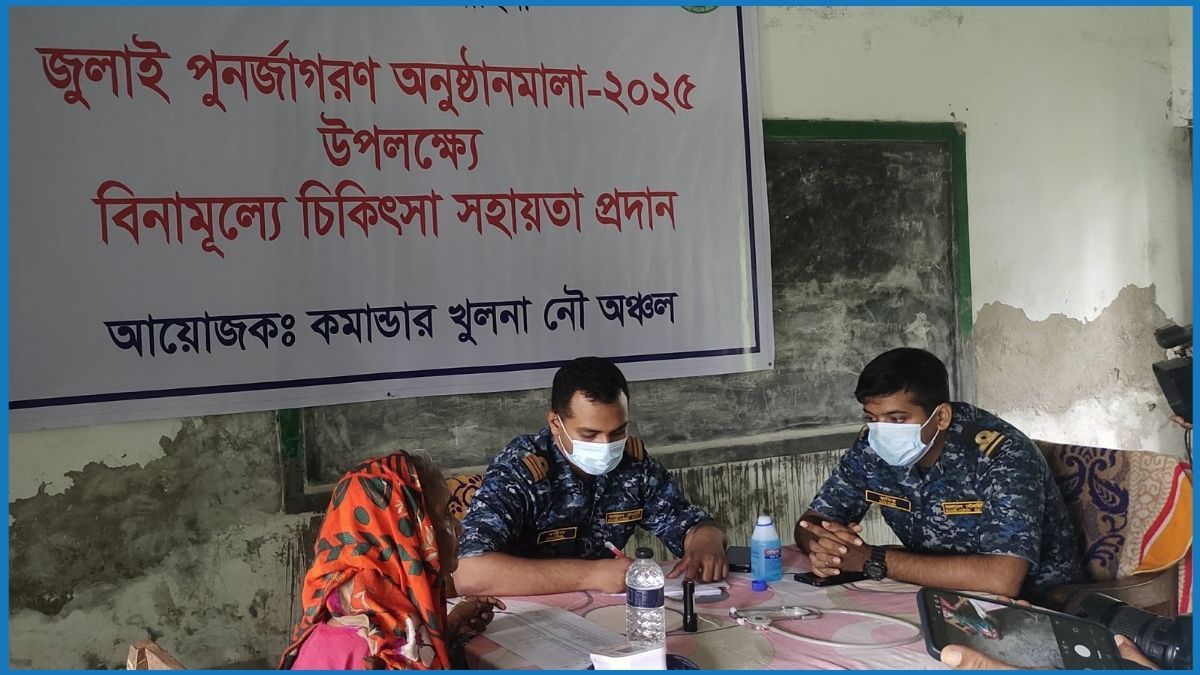 বরগুনার প্রত্যন্ত এলাকায় নৌবাহিনীর বিনামূল্যে চিকিৎসাসেবা