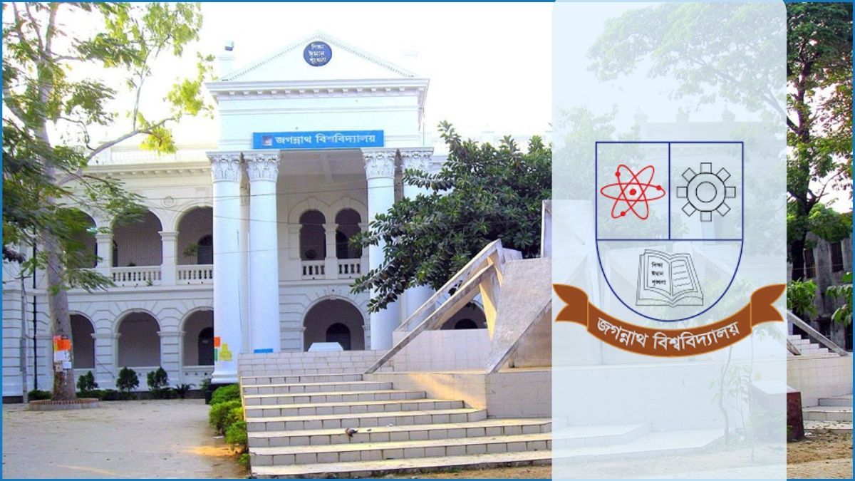 হিট প্রকল্পের গবেষণা তহবিল থেকে ‘বঞ্চিত’ জবি