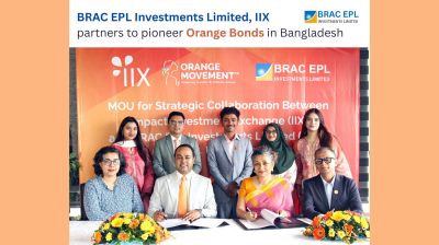 বাংলাদেশে অরেঞ্জ বন্ড চালু করবে ইমপ্যাক্ট ইনভেস্টমেন্ট ও ব্র্যাক ইপিএল