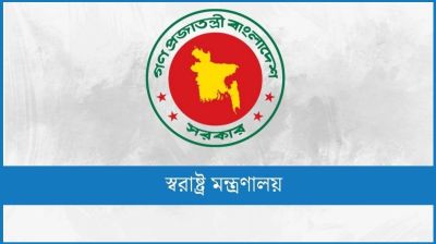 পুলিশের ৪ ডিআইজি বাধ্যতামূলক অবসরে