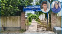 জালিয়াতি করে বেতন তুলছেন দুই শিক্ষক, স্কেল বাড়াতে গিয়ে ধরা