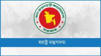 পুলিশের ৪ ডিআইজি বাধ্যতামূলক অবসরে