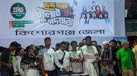‘আমরা নতুন সরকার পেলেও নতুন রাষ্ট্র পাইনি’