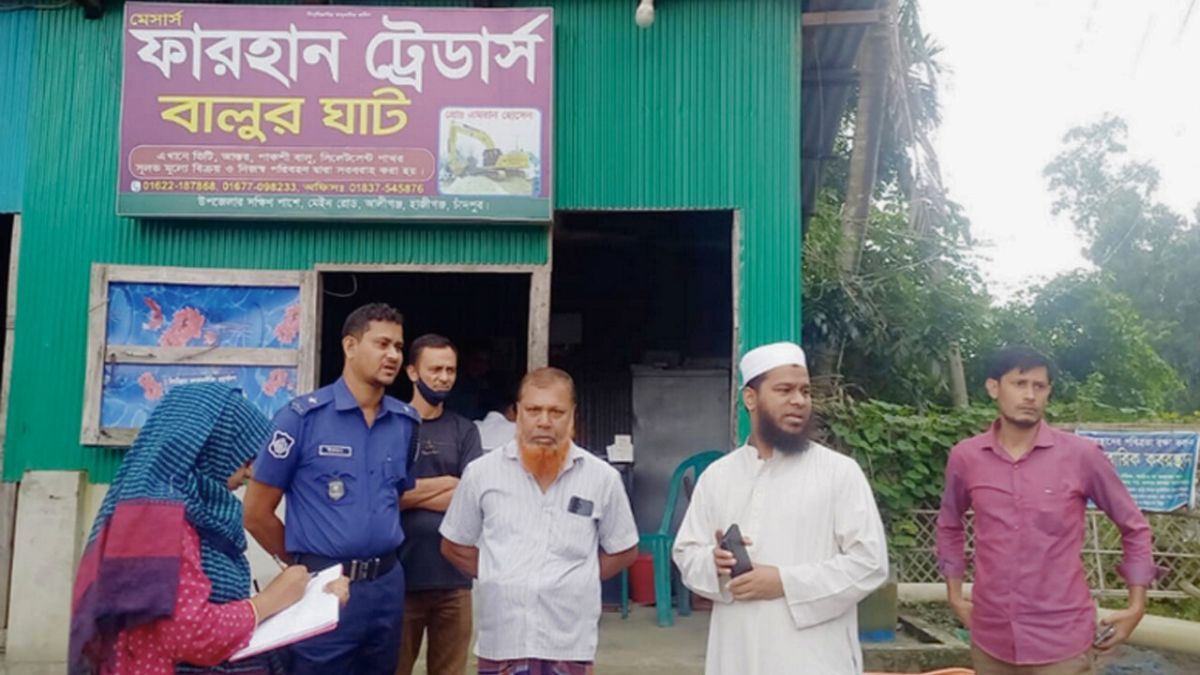 চাঁদপুরে পরিবেশ আইন লঙ্ঘনে ১০ বালুমহালকে জরিমানা