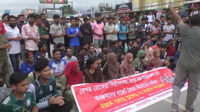 উত্তরবঙ্গে বাজেট বৈষম্য নিরসনের দাবিতে শিক্ষার্থীদের ব্লকেড কর্মসূচি