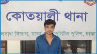 চাঞ্চল্যকর সোহাগ হত্যা মামলায় আরও এক আসামি গ্রেপ্তার