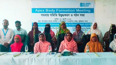 ইইপির স্টেক হোল্ডারদের জীবনমান উন্নয়নে সাধারণ সভা অনুষ্ঠিত