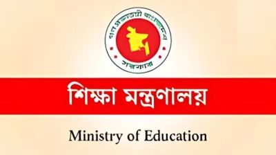 আজ থেকে উচ্চ মাধ্যমিকে ভর্তির আবেদন শুরু