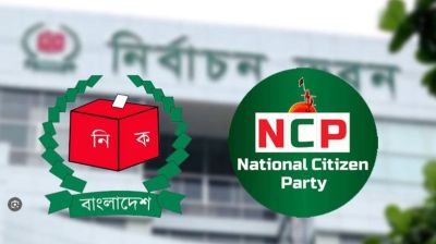 বিকেলে সিইসির সঙ্গে এনসিপির বৈঠক