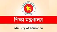 আজ থেকে উচ্চ মাধ্যমিকে ভর্তির আবেদন শুরু