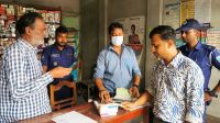 পাবনায় ভোক্তা অধিদপ্তরের অভিযানে জরিমানা ও ওষুধ জব্দ