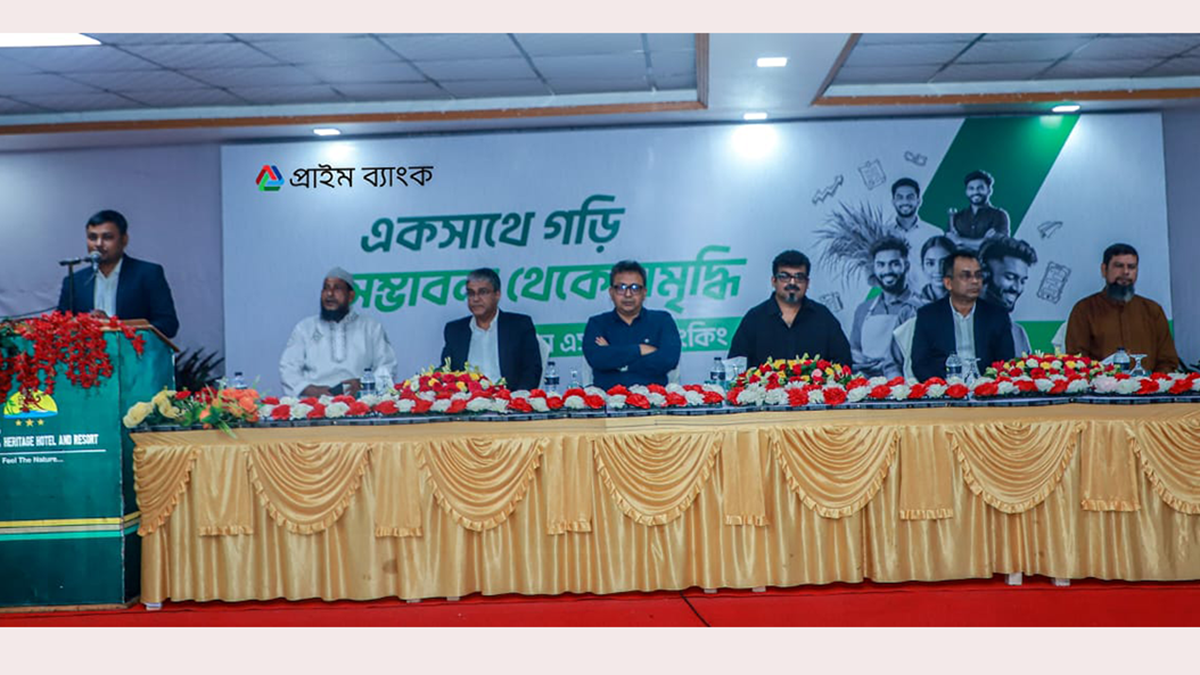প্রাইম ব্যাংকের উদ্যোগে সৈয়দপুরে ‘এসএমই ক্লাস্টার ফাইন্যান্সিং’ বিষয়ক সচেতনতামূলক কর্মসূচি অনুষ্ঠিত