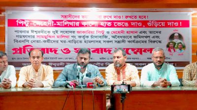 বিএনপির নাম ভাঙ্গিয়ে চাঁদাবাজির প্রতিবাদ যুবদল নেতা জুবায়েরের
