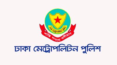 পৃথক অভিযানে নিষিদ্ধ আ.লীগের ৮ নেতাকর্মী গ্রেপ্তার