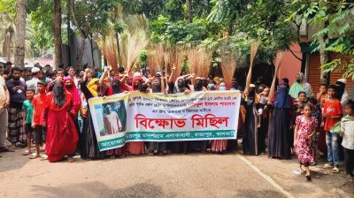 ঝালকাঠিতে শিশু শিক্ষার্থীকে যৌন নিপীড়নের প্রতিবাদে ঝাড়ু মিছিল