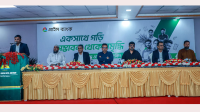 প্রাইম ব্যাংকের উদ্যোগে সৈয়দপুরে ‘এসএমই ক্লাস্টার ফাইন্যান্সিং’ বিষয়ক সচেতনতামূলক কর্মসূচি অনুষ্ঠিত