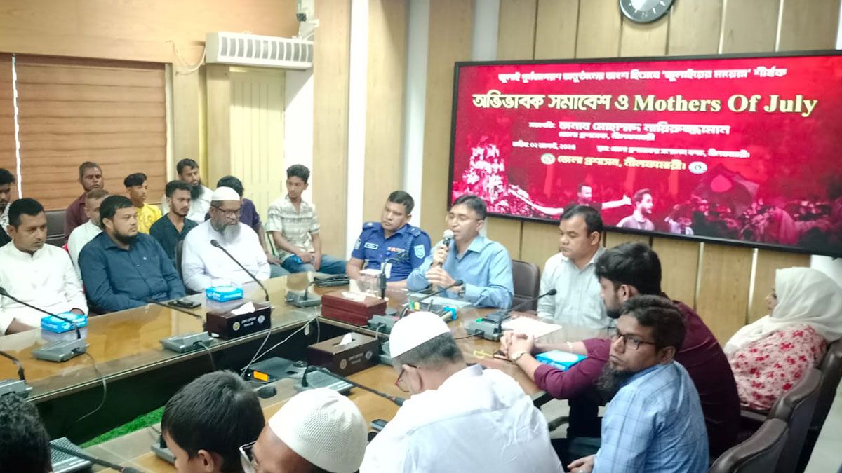 নীলফামারীতে ‘জুলাইয়ের মায়েরা’ শীর্ষক সমাবেশ অনুষ্ঠিত