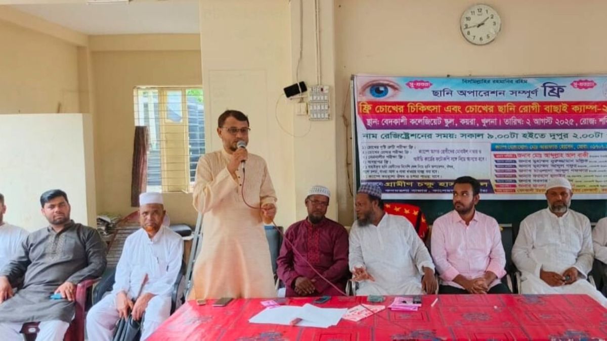 কয়রায় বিনামূল্যে চক্ষু ও রক্তের গ্রুপ নির্ণয় ক্যাম্প