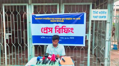 বাগছাসের যুগ্ম-আহ্বায়ক নূর নবীর পদত্যাগ