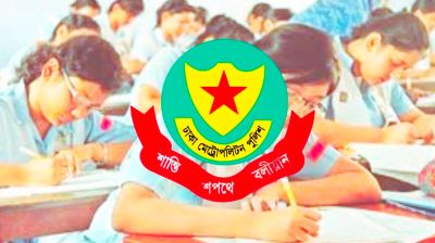 এইচএসসি পরীক্ষার্থীদের সময় নিয়ে বের হওয়ার আহ্বান ডিএমপির
