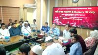 নীলফামারীতে ‘জুলাইয়ের মায়েরা’ শীর্ষক সমাবেশ অনুষ্ঠিত