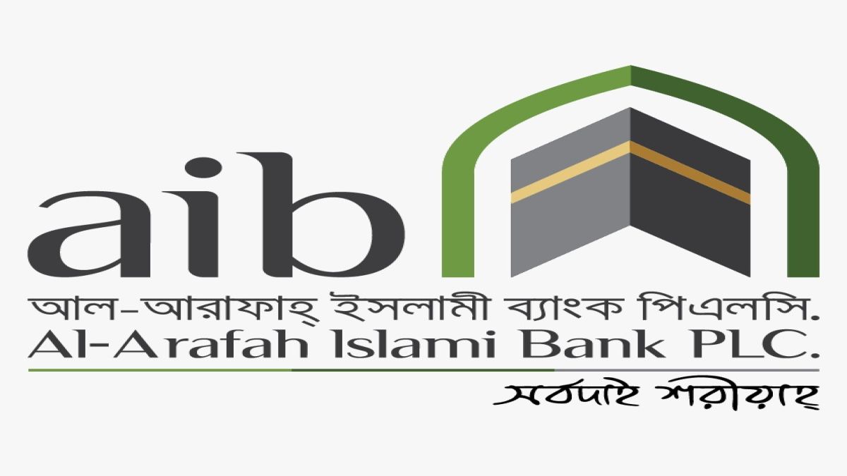 আল-আরাফাহ্ ইসলামী ব্যাংকে স্বচ্ছতা, মেধা ও আইনের ভিত্তিতে  ৮৬৪ জন কর্মকর্তার নিয়মিতকরণ সম্পন্ন
